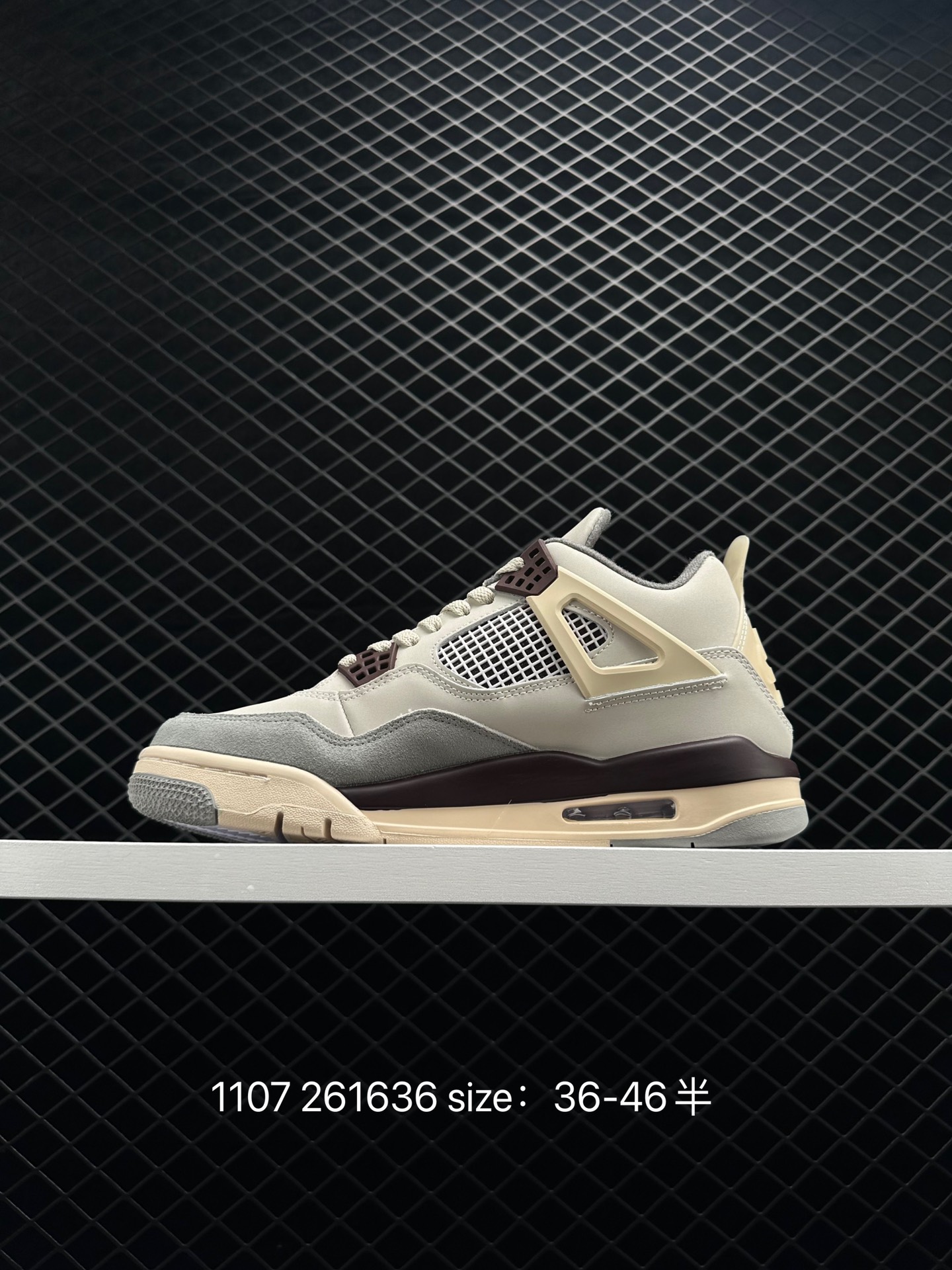 Nike SB x Air Jordan 4 